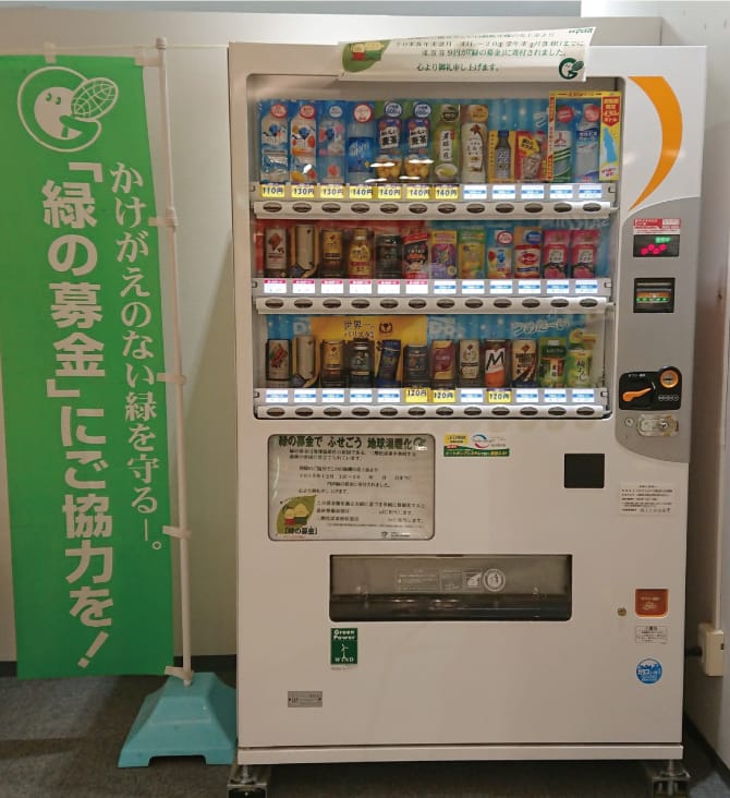 自動販売機の画像