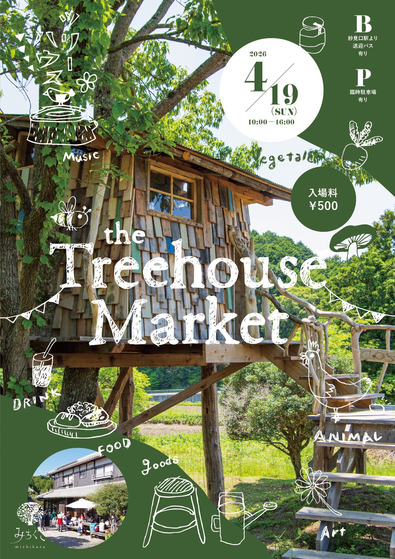 a3a5e6b0423e6846e31dfab1203ea51b-1775612420.jpeg a3a5e6b0423e6846e31dfab1203ea51b-1775612420.jpeg