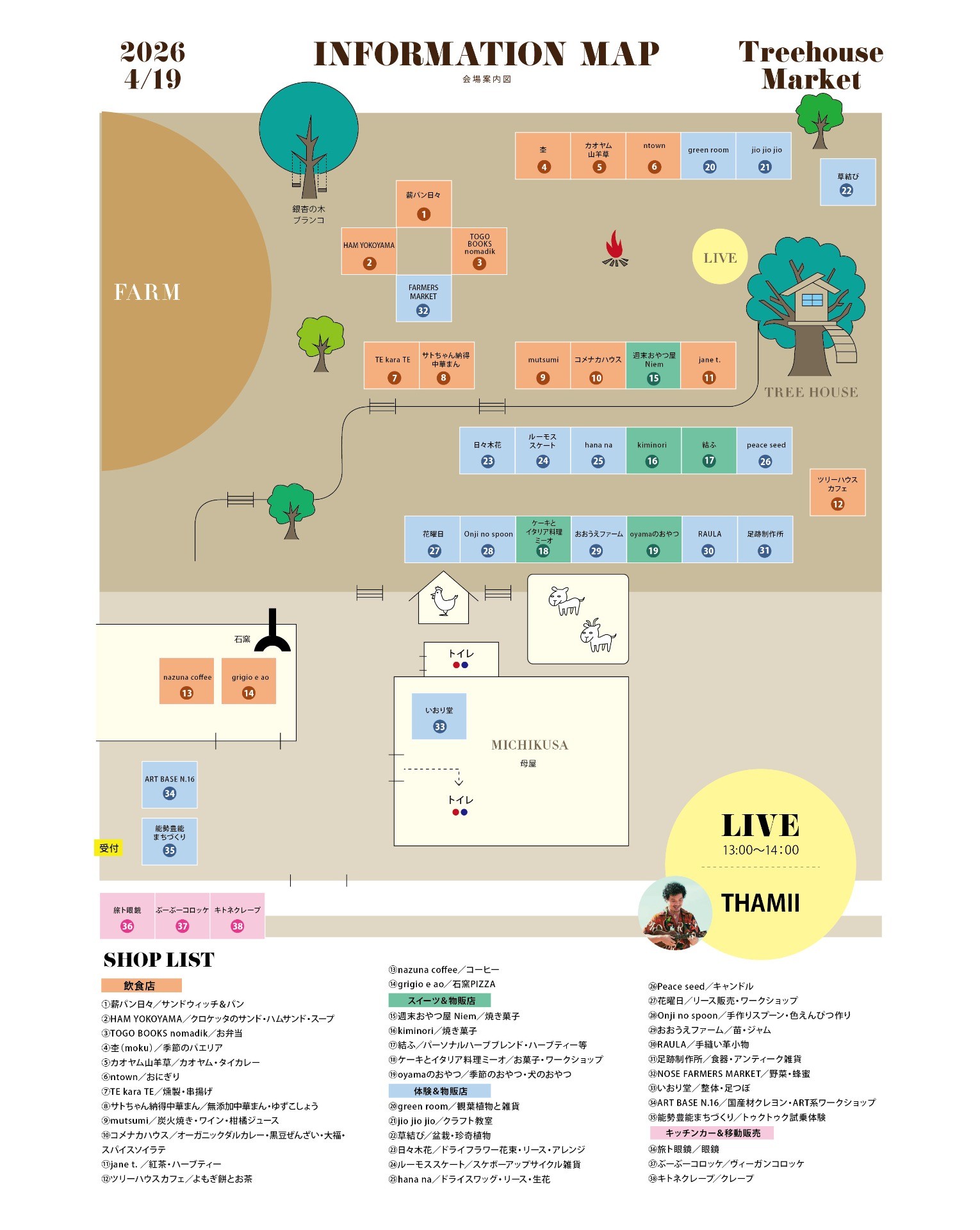 f2226e5867b75008d3aa5be766de6b9c-1775612428.jpeg f2226e5867b75008d3aa5be766de6b9c-1775612428.jpeg