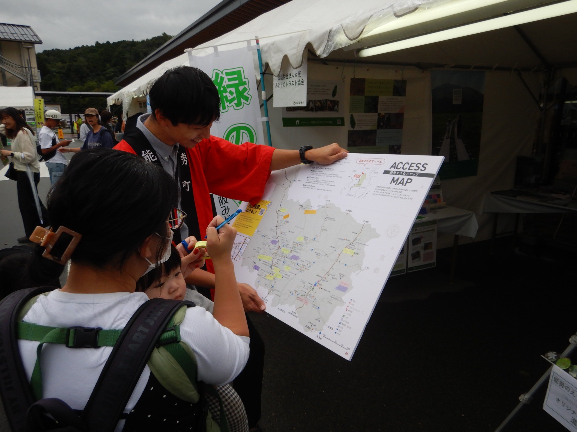 2025.10.4 能勢町の「おおさかのてっぺんフェスティバル」に出展しました